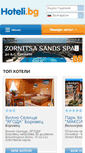Mobile Screenshot of hoteli.bg